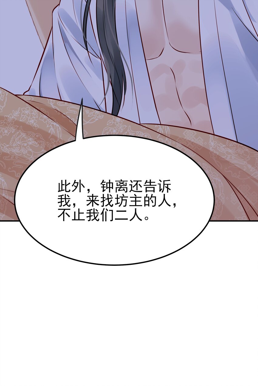 047 查案有个好帮手51