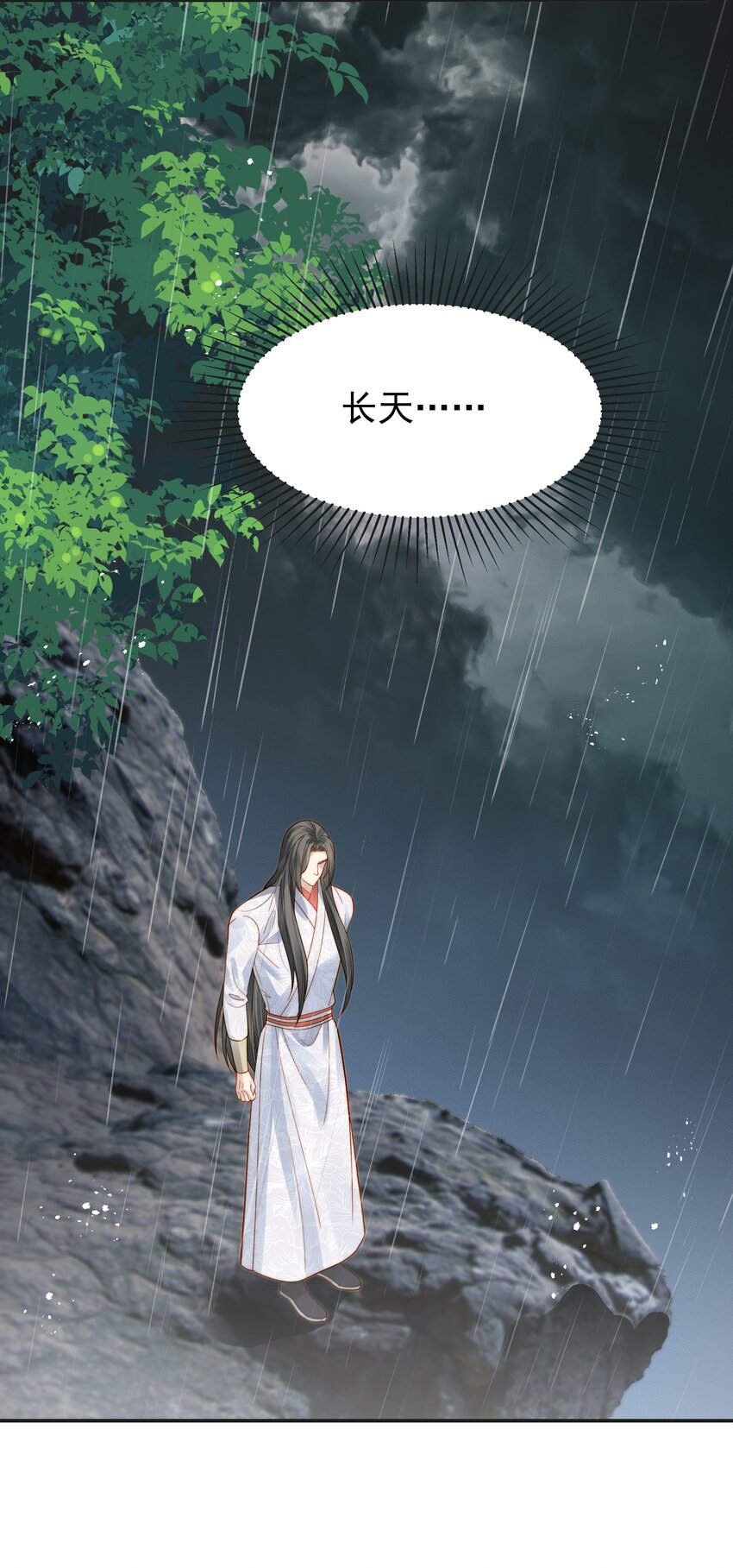 068 逃跑路上被截住3