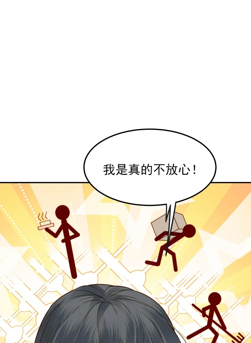 061 要我如何证清白15