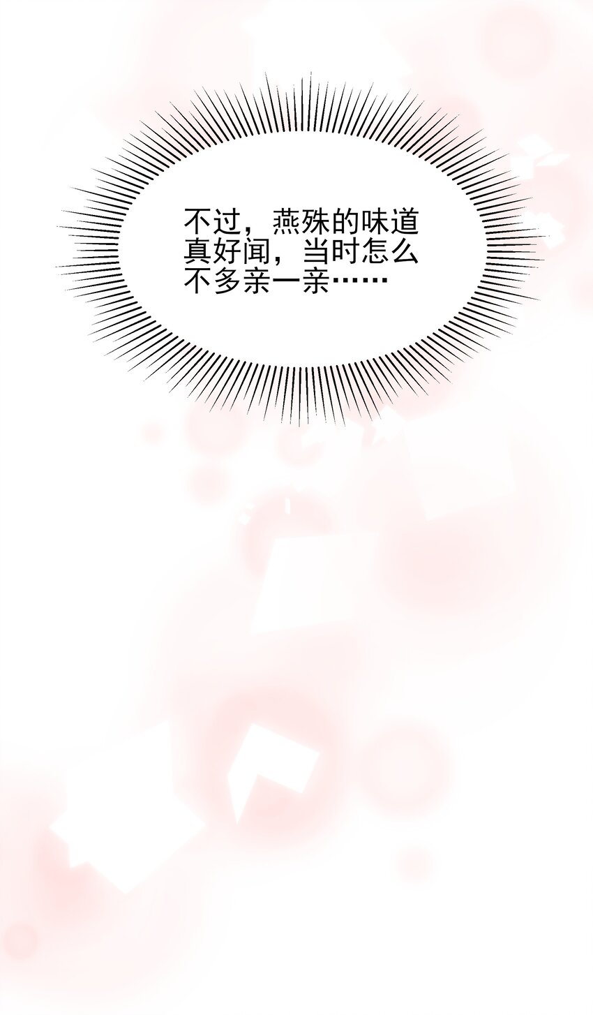 064 绝不会舍你而去36