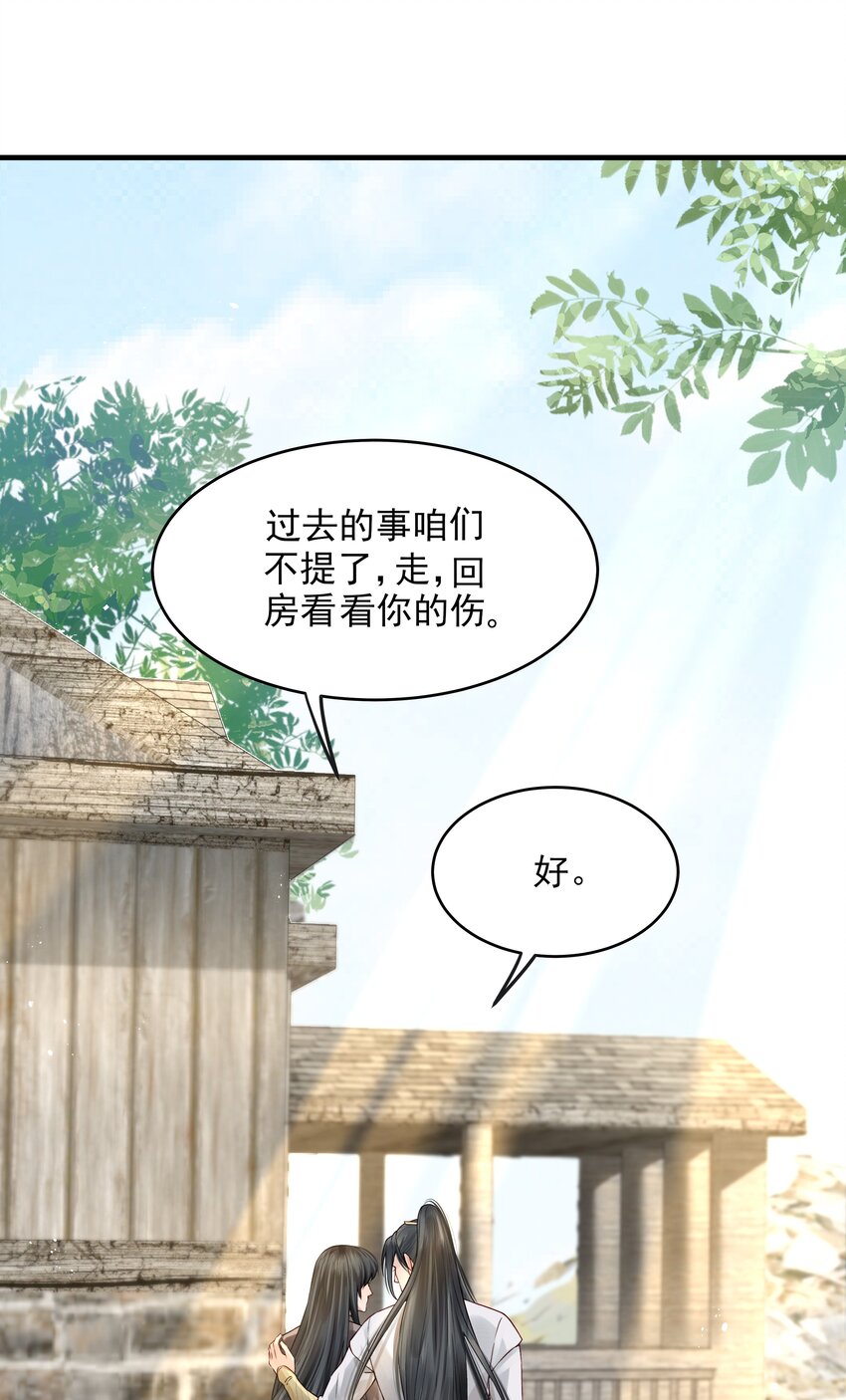 014 明镜高悬还清白33
