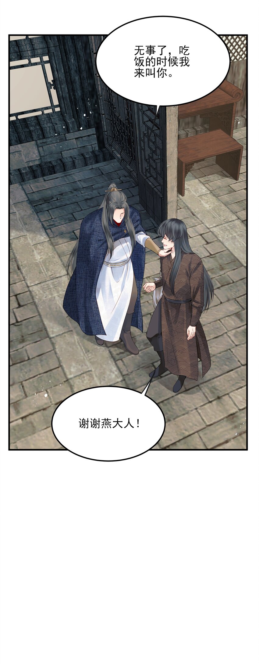 022 还以为他开窍了7