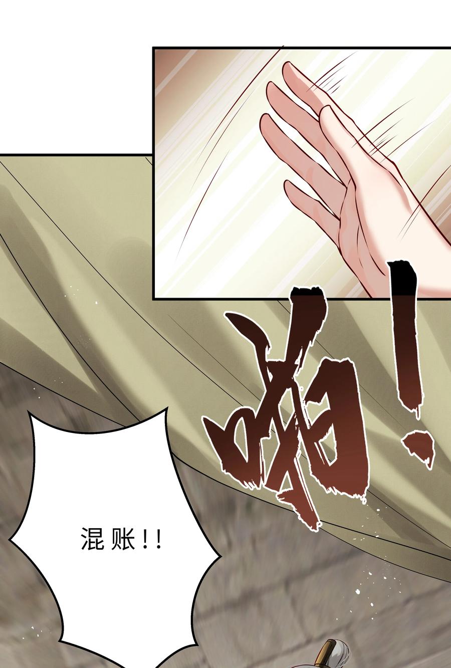 027 不高兴就骂骂我15