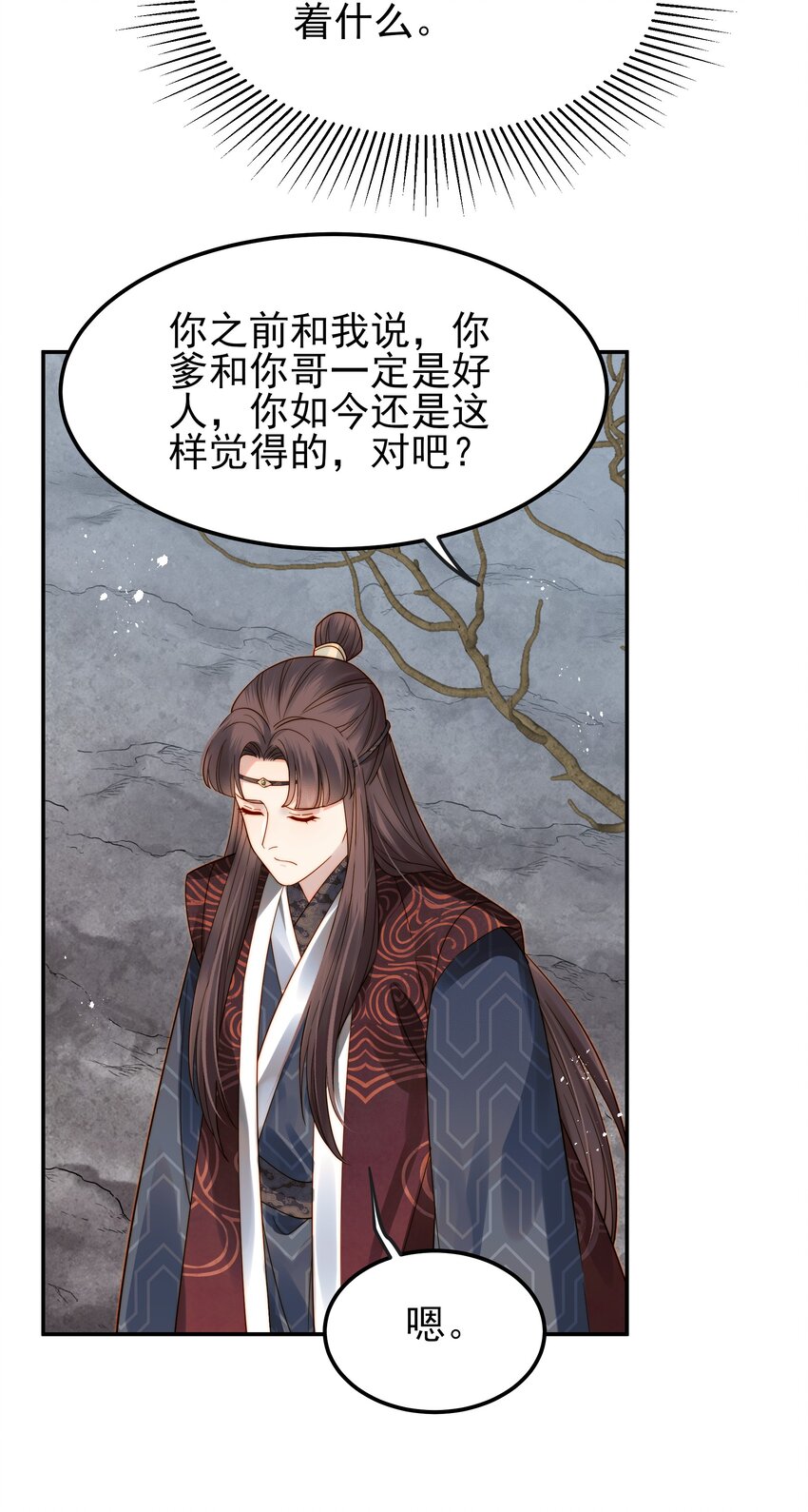065 究竟能去相信谁9