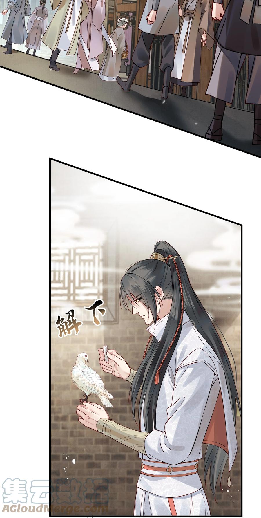 034 只想为你做些事3