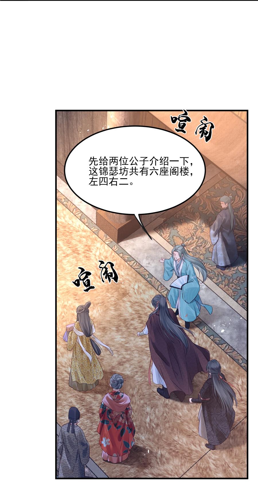034 只想为你做些事31