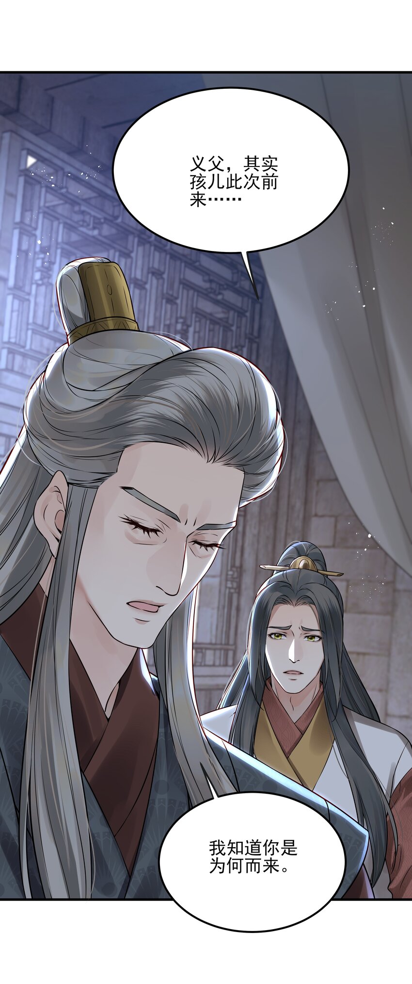 023 唯恐辜负挚友情16