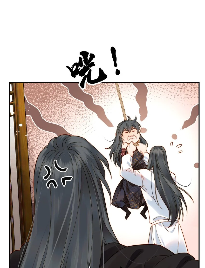 061 要我如何证清白27