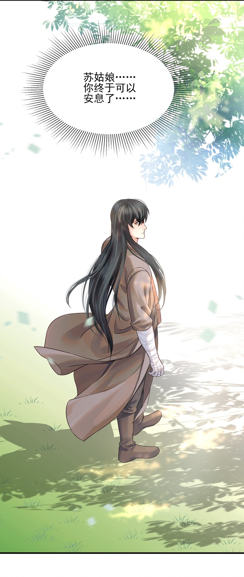 014 明镜高悬还清白15