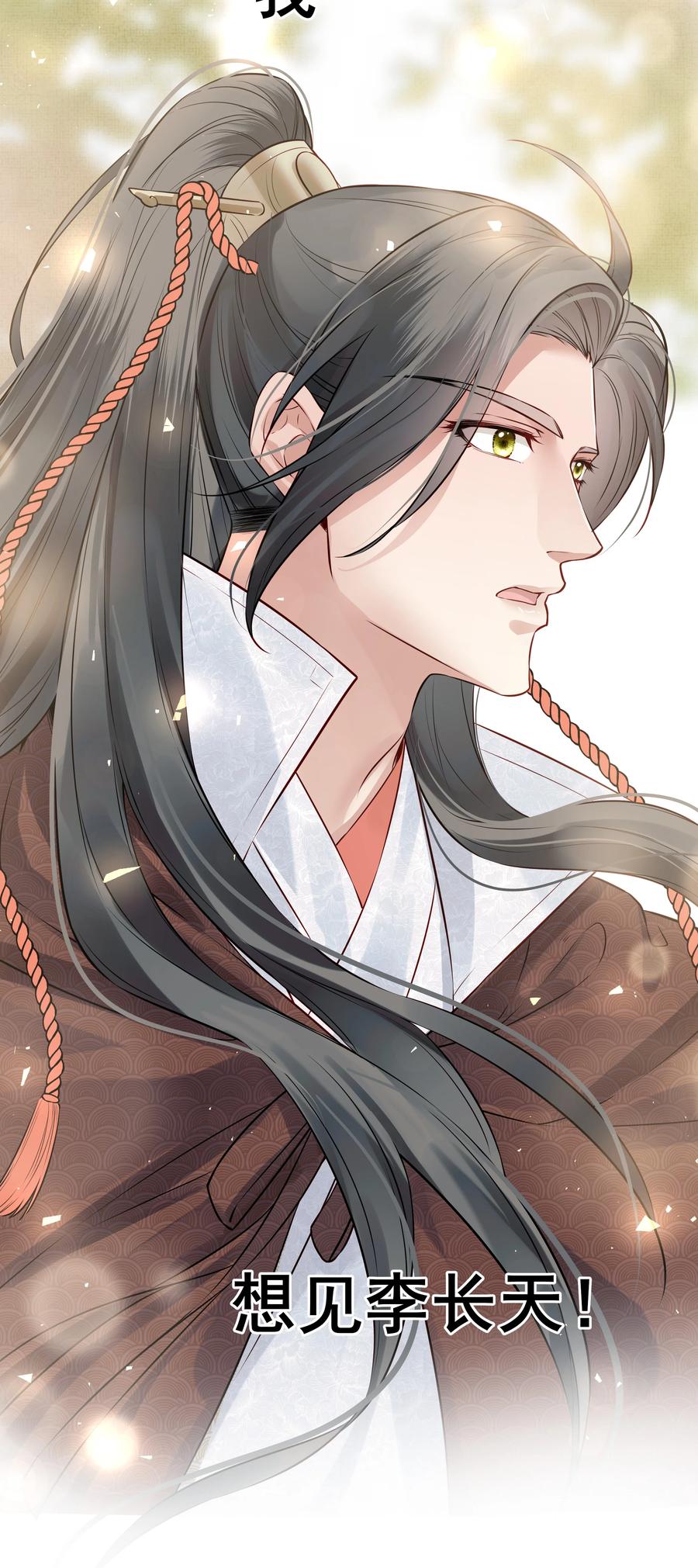 033 再无法忍受孤独23