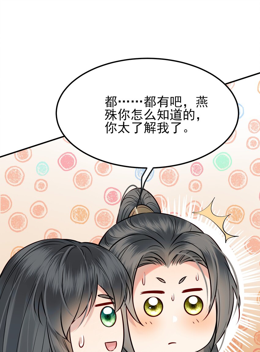 051你还会厌恶我吗50