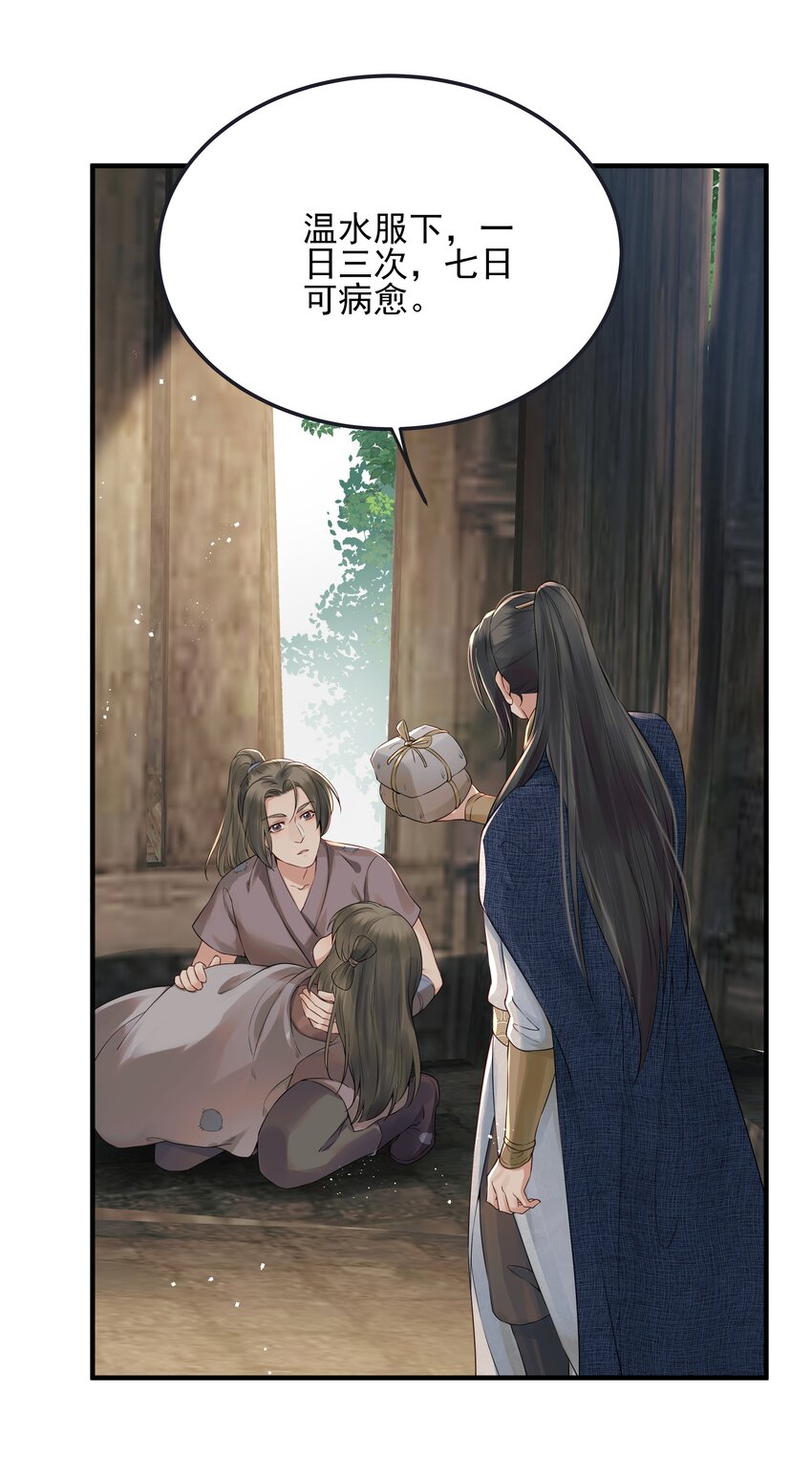 019 不管去哪都陪你21