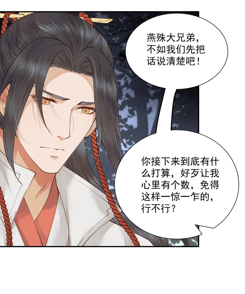 005 惊觉异常心愧疚36