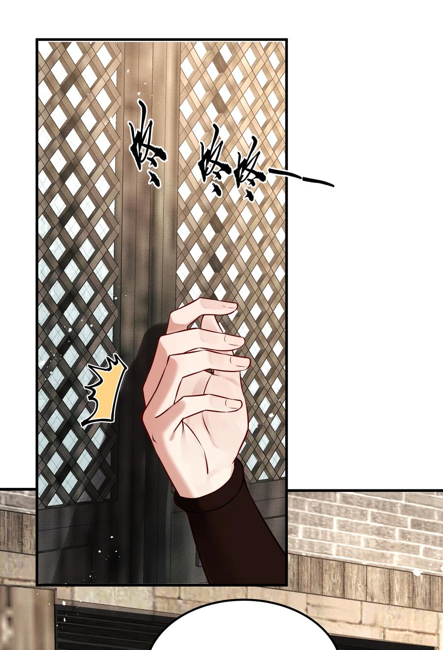 030 防人之心催蛊哨17