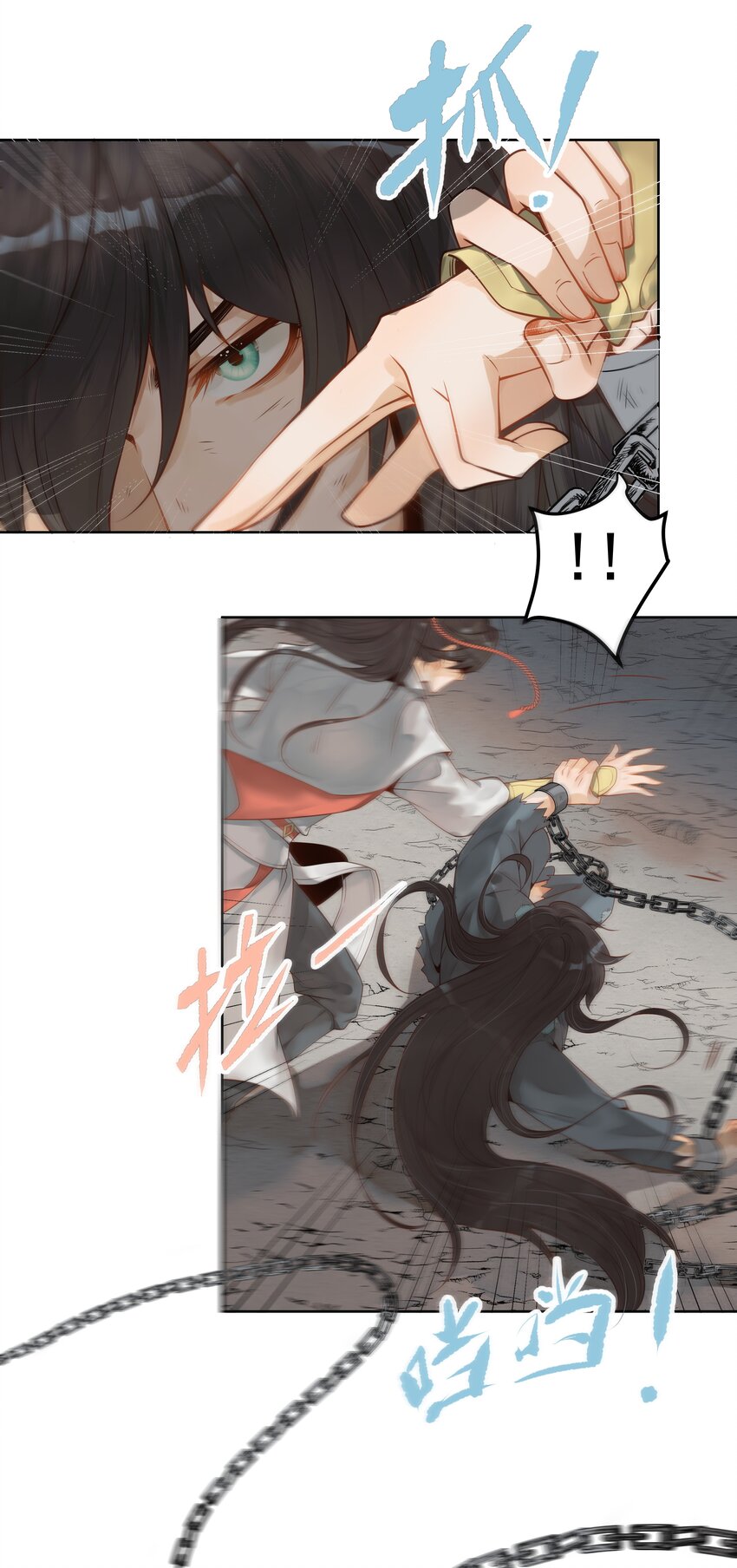 003 一时大意被钳制6