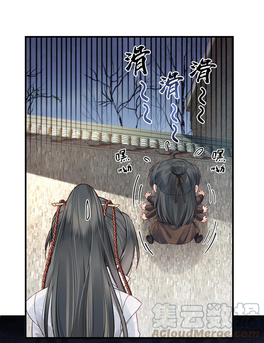 032 为什么想带他走18