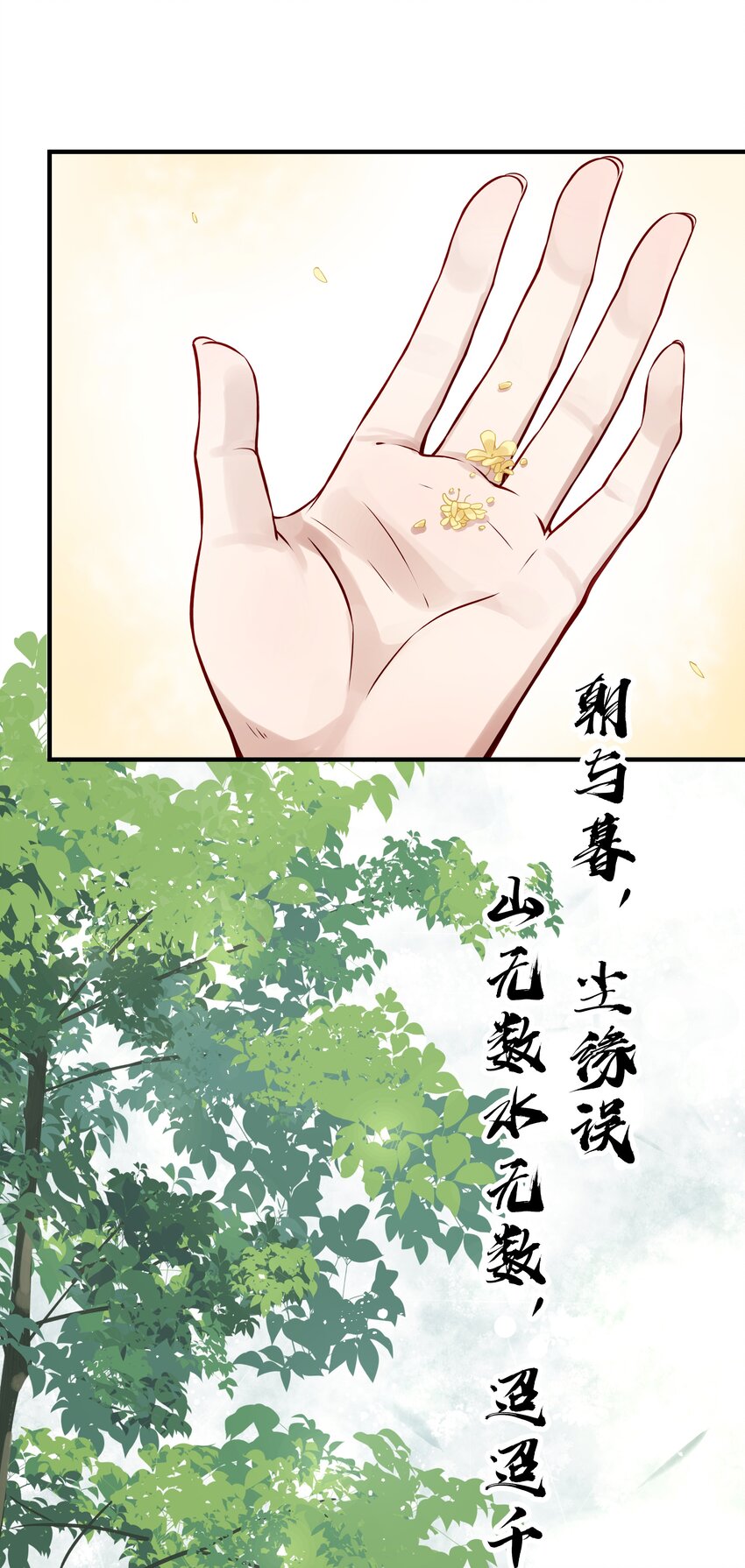016 乱红偏偏落眼前35