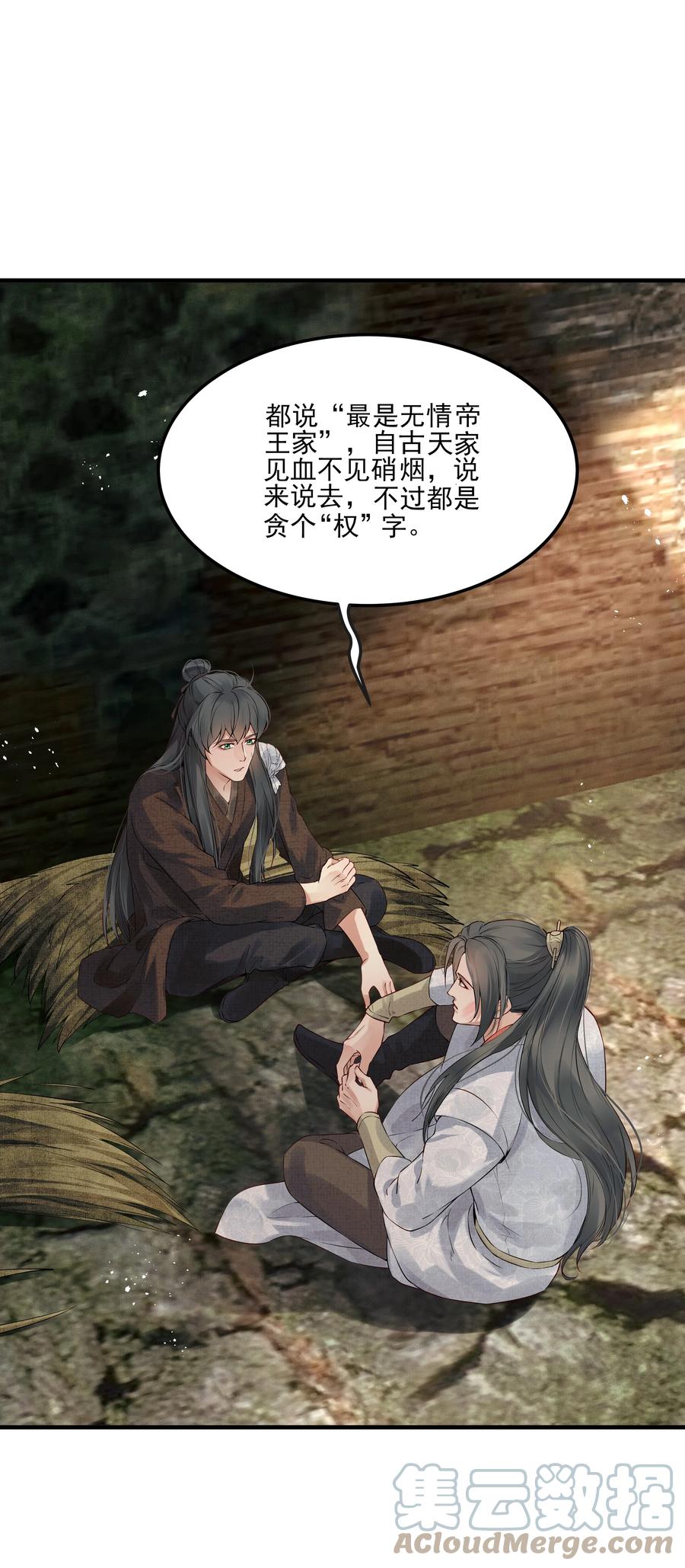 028 冤案心结今难解2