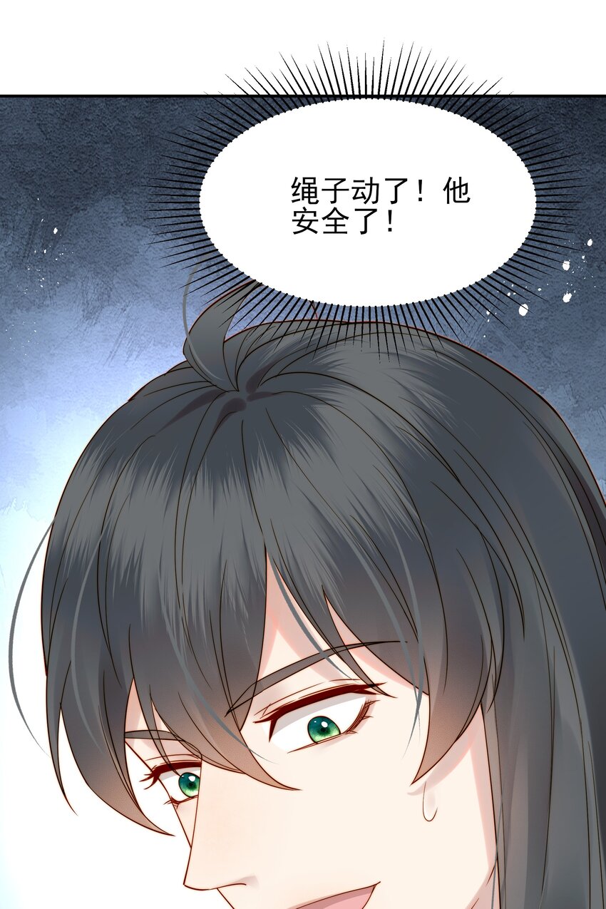 066 险象环生逃生天34