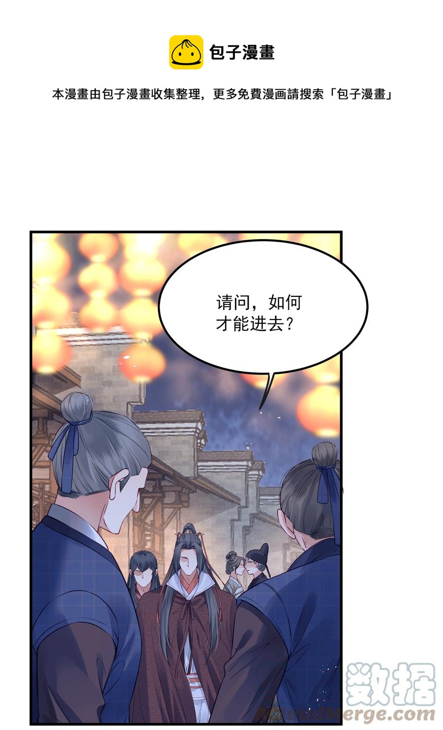 034 只想为你做些事24