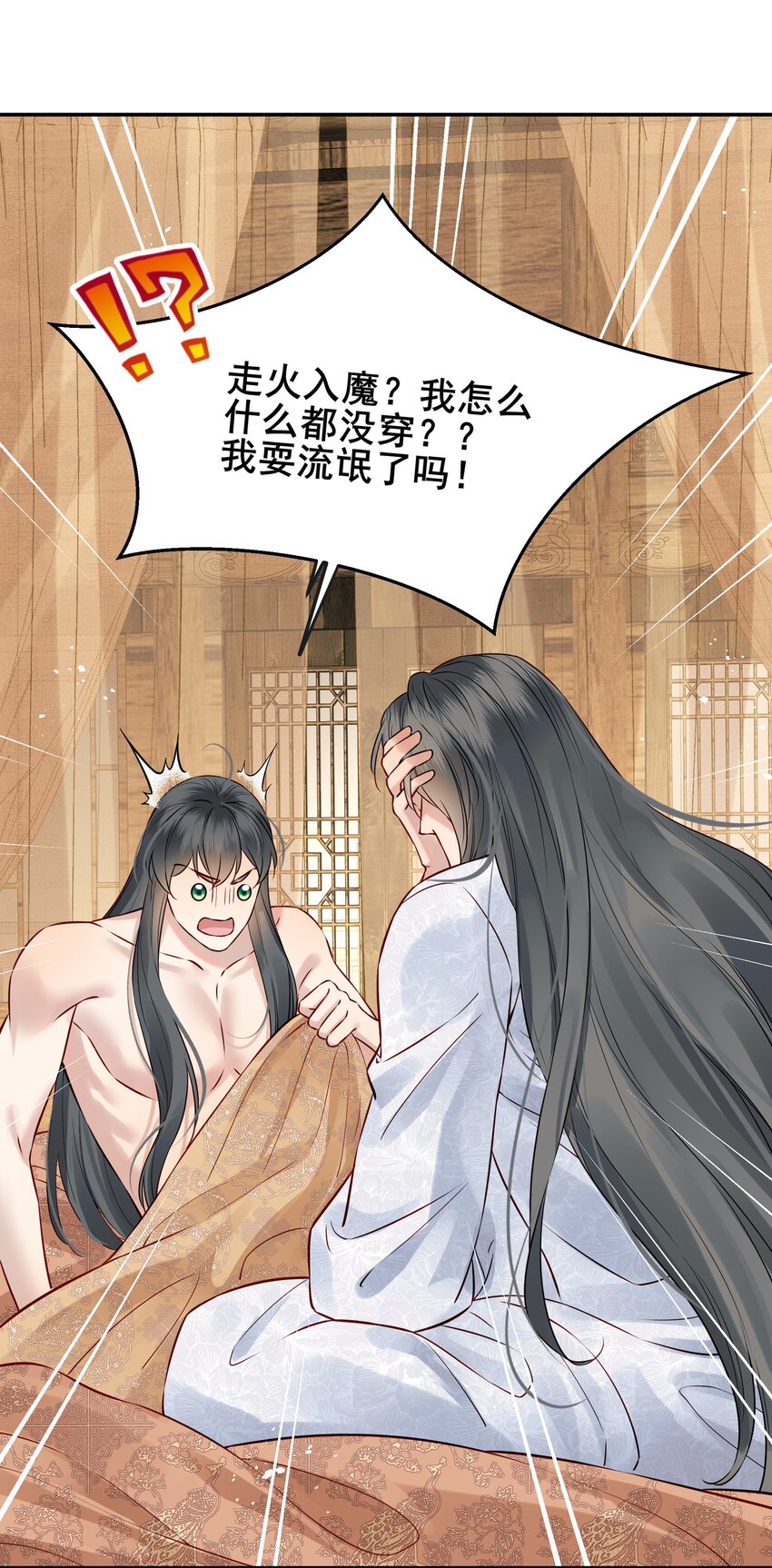 051你还会厌恶我吗11