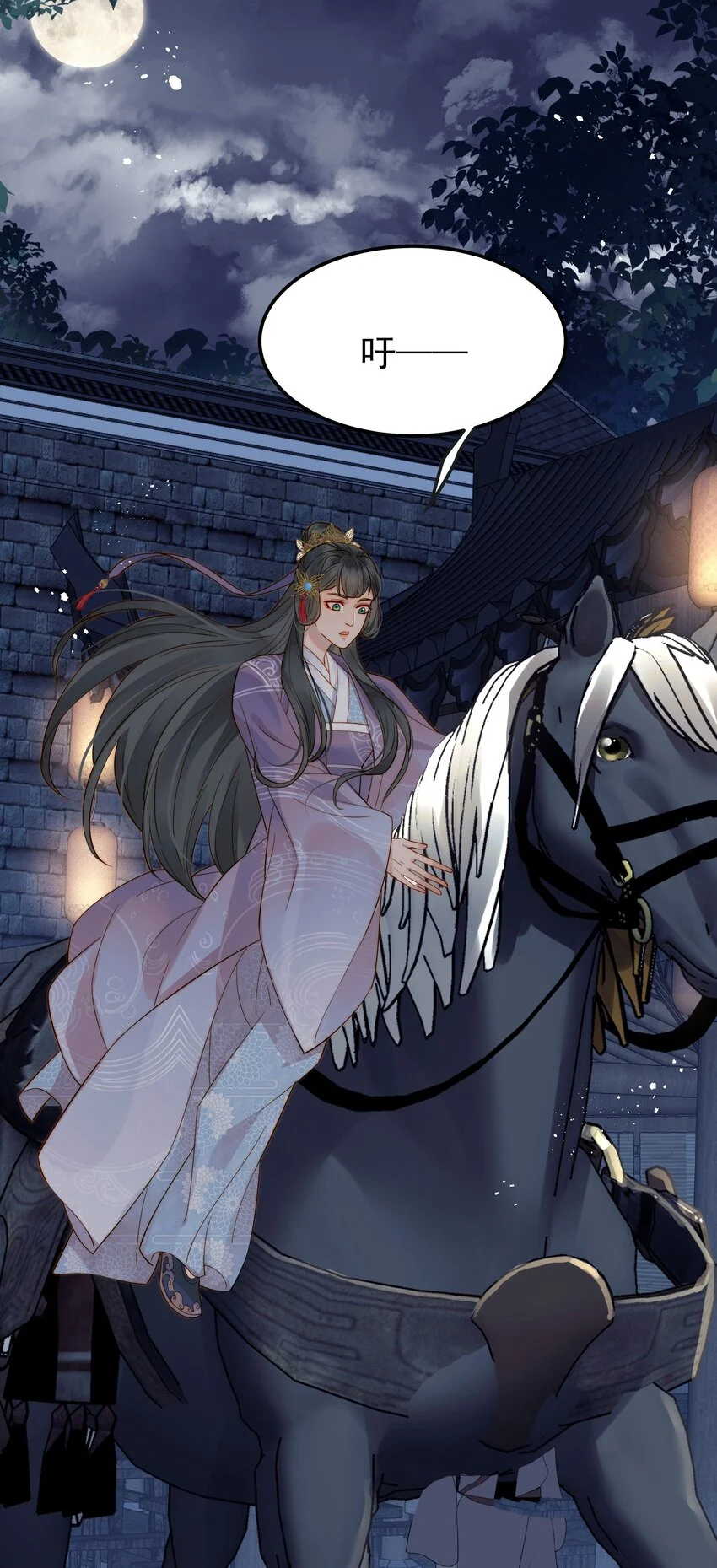 055一离开你就倒霉26