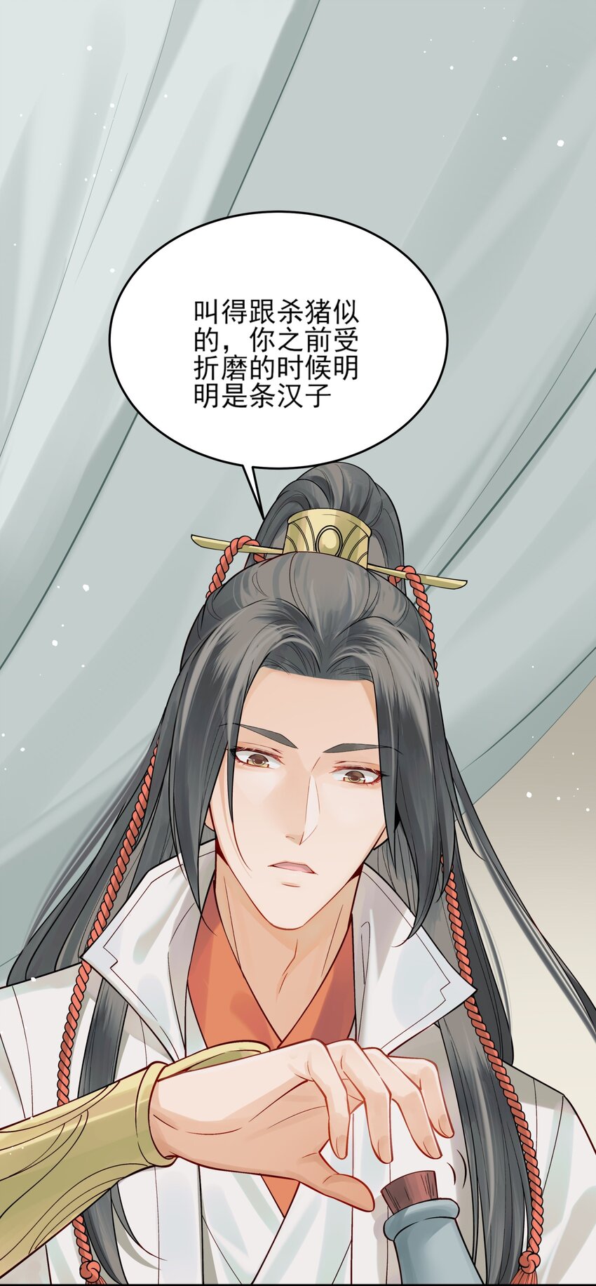 007 我很怕疼你轻些17