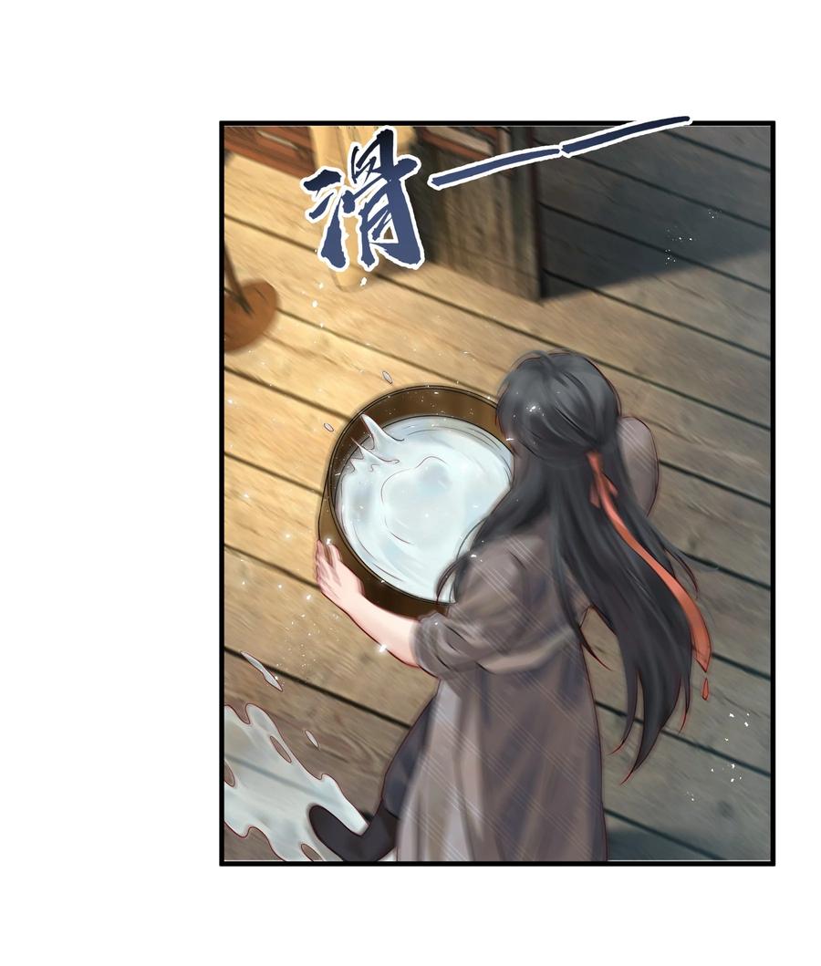 038 我是按摩老师傅31