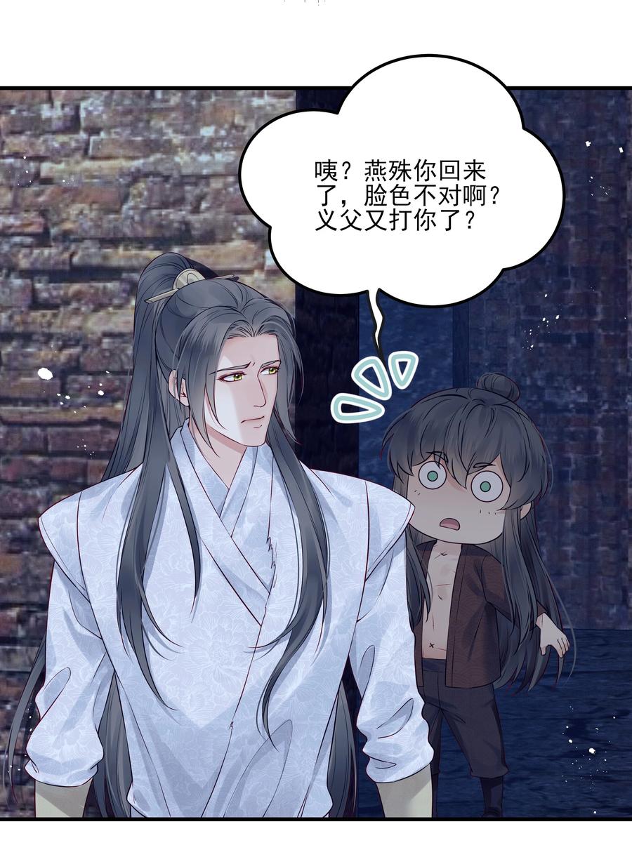 029 你弄轻些他怕疼25