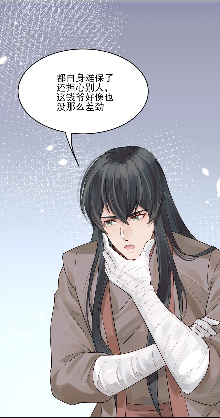 012 难道这次又错了30
