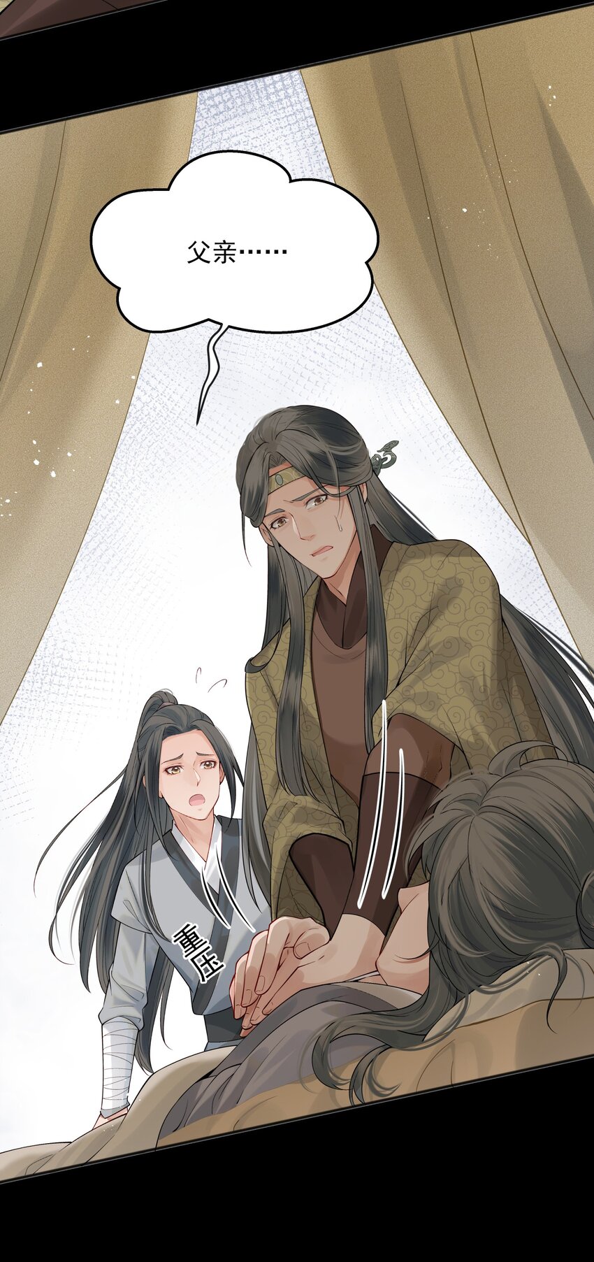 008 你先躺下平着躺11