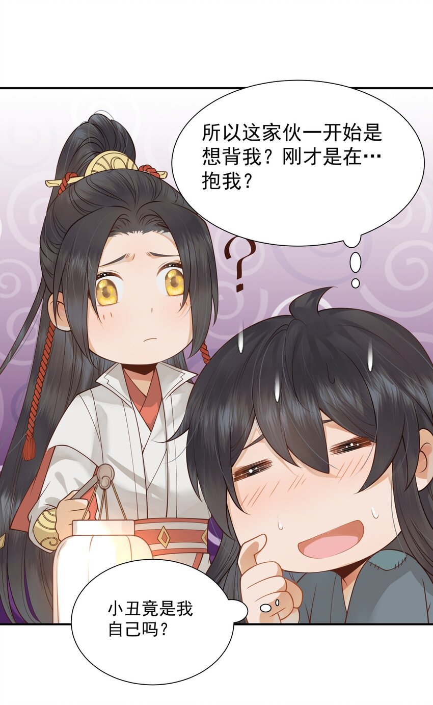 005 惊觉异常心愧疚35