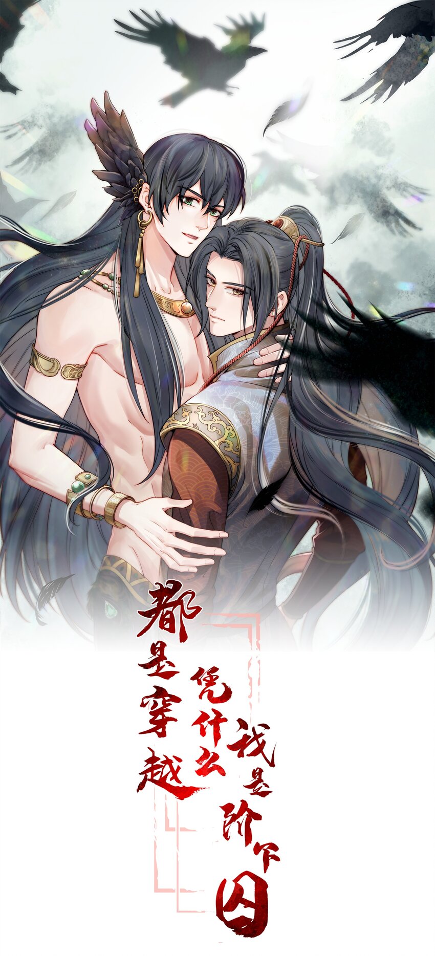 059谁也别想碰到他0