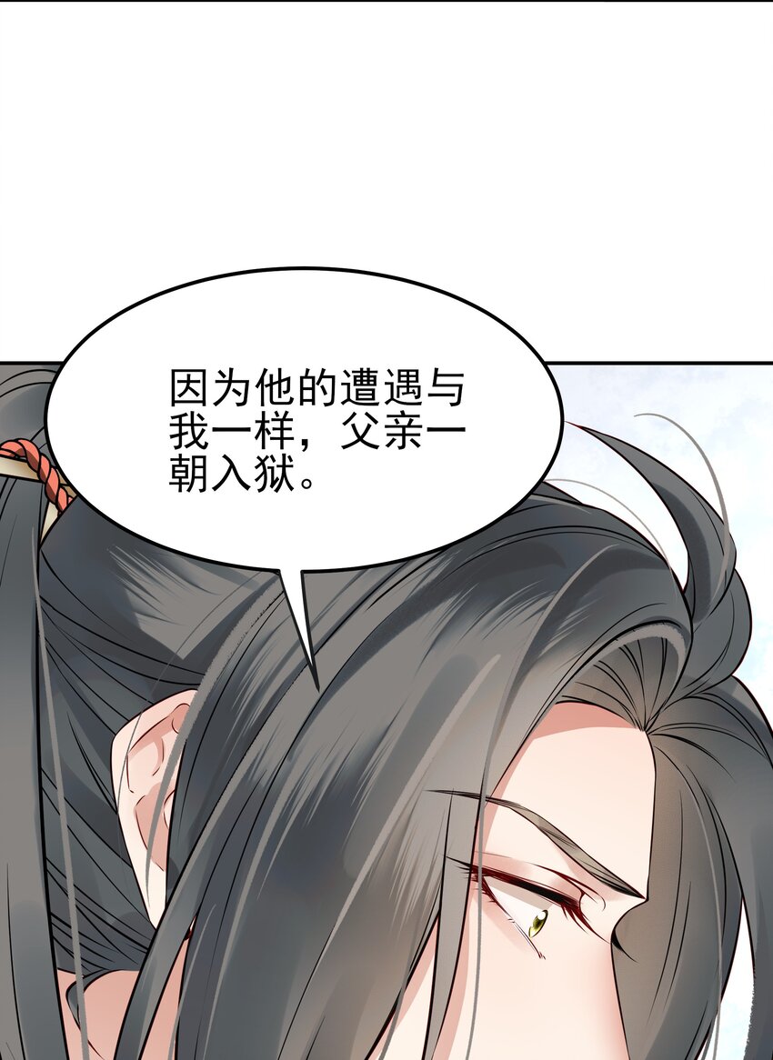 047 查案有个好帮手10