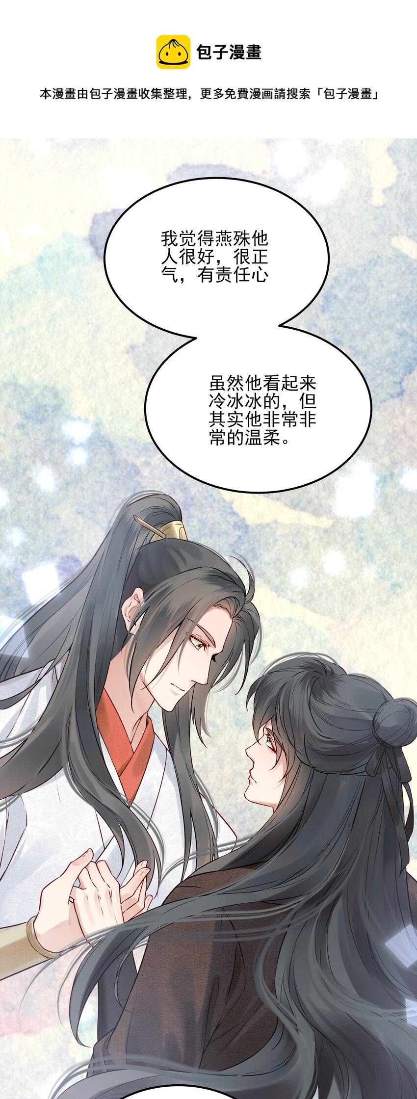 025 一时大意被弄晕16