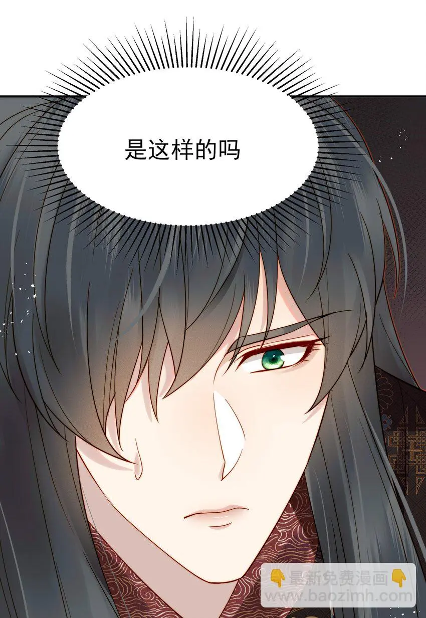 061 要我如何证清白47