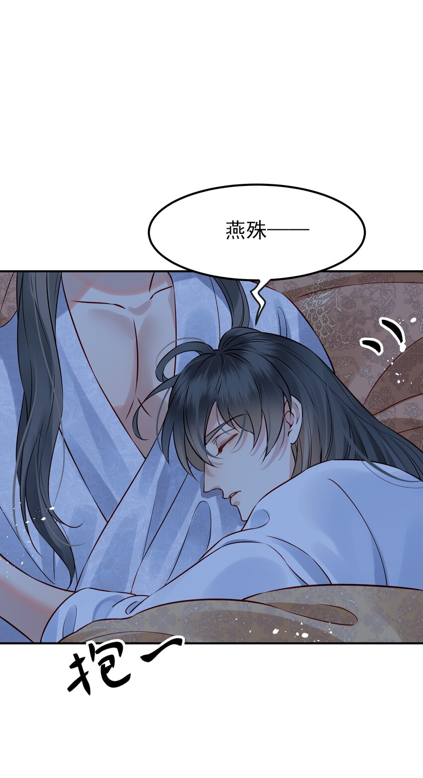 053往后该如何是好26