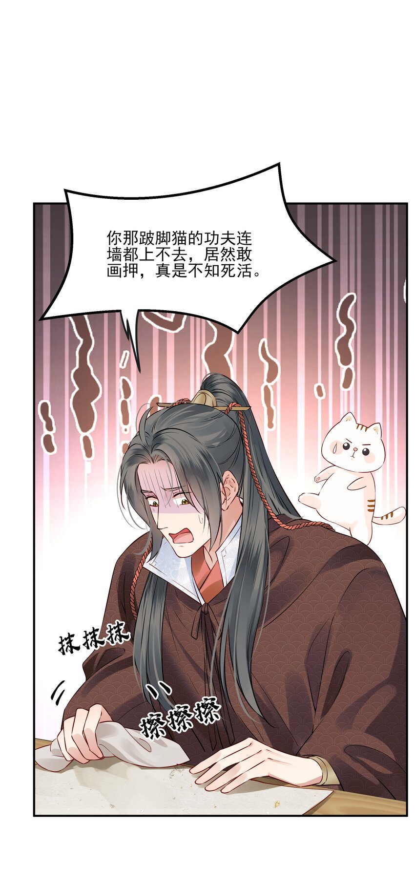 040 此生定不负长天41