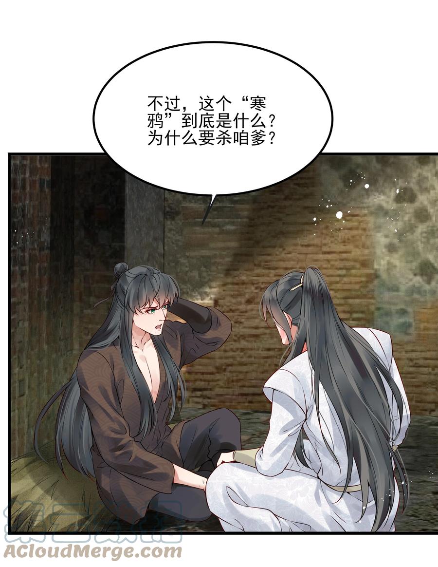 028 冤案心结今难解10