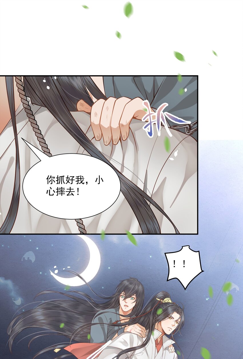 005 惊觉异常心愧疚41