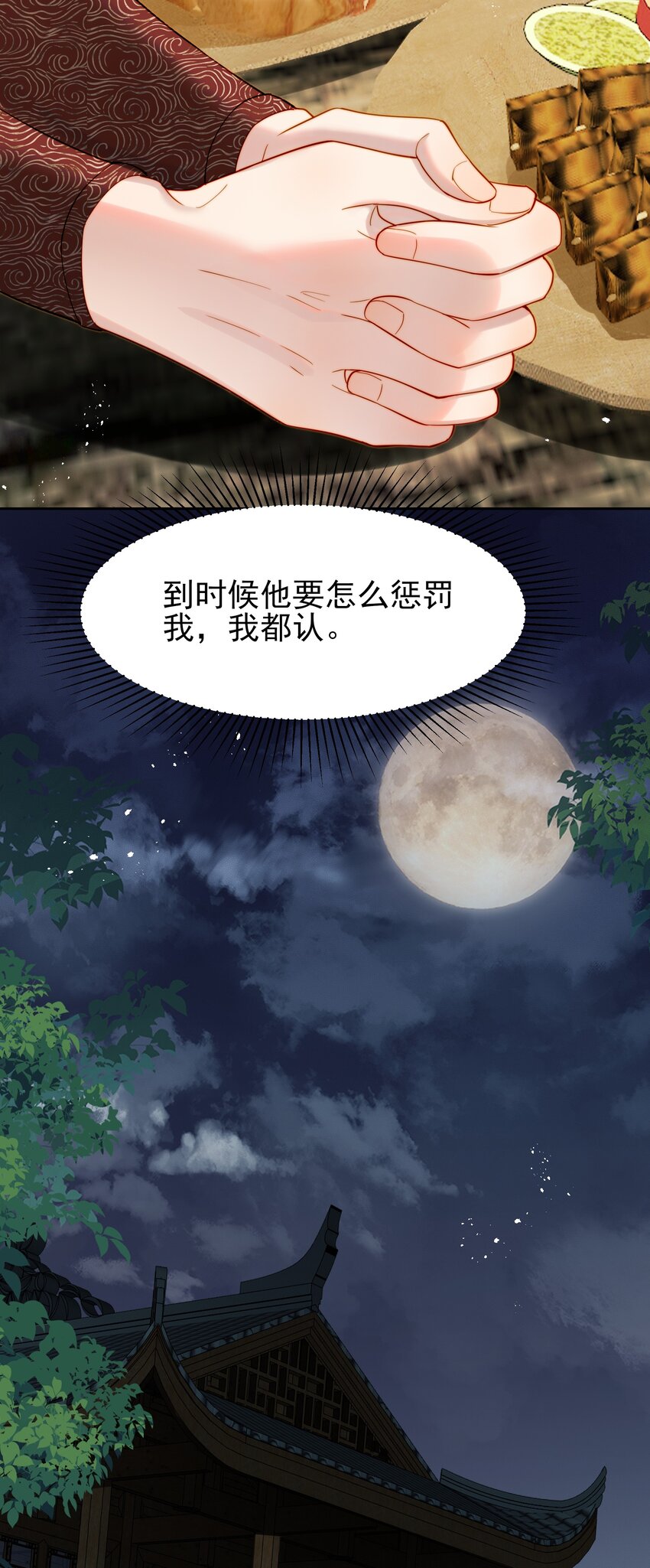 058只有你能认出我22