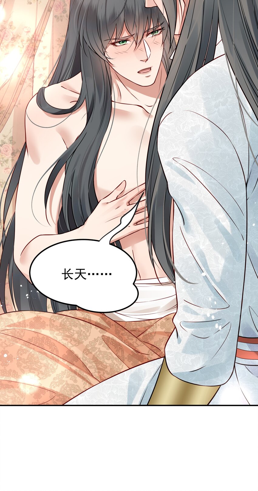 045 情不自禁莫责怪20