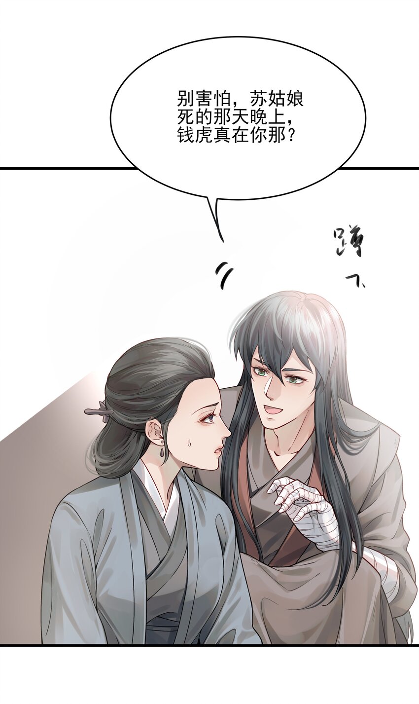 013 就快逼近真相了3