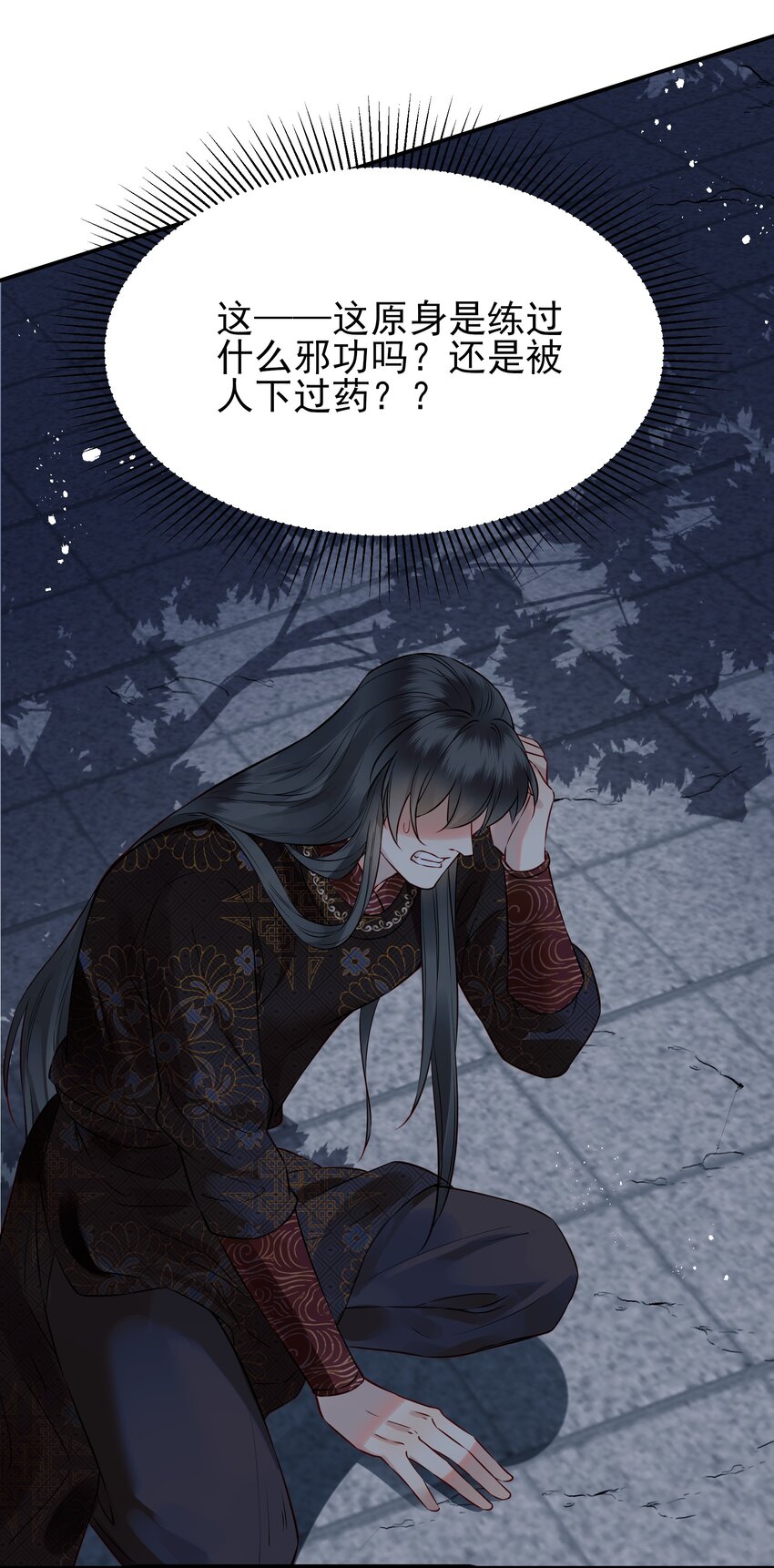 049 夜闯锦瑟不速客26