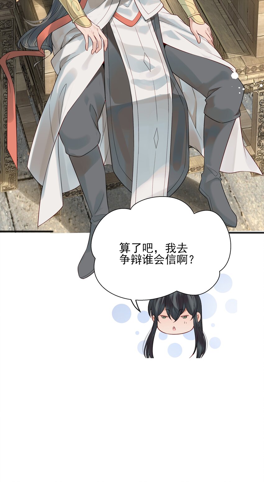010 烦请抓我回去吧21
