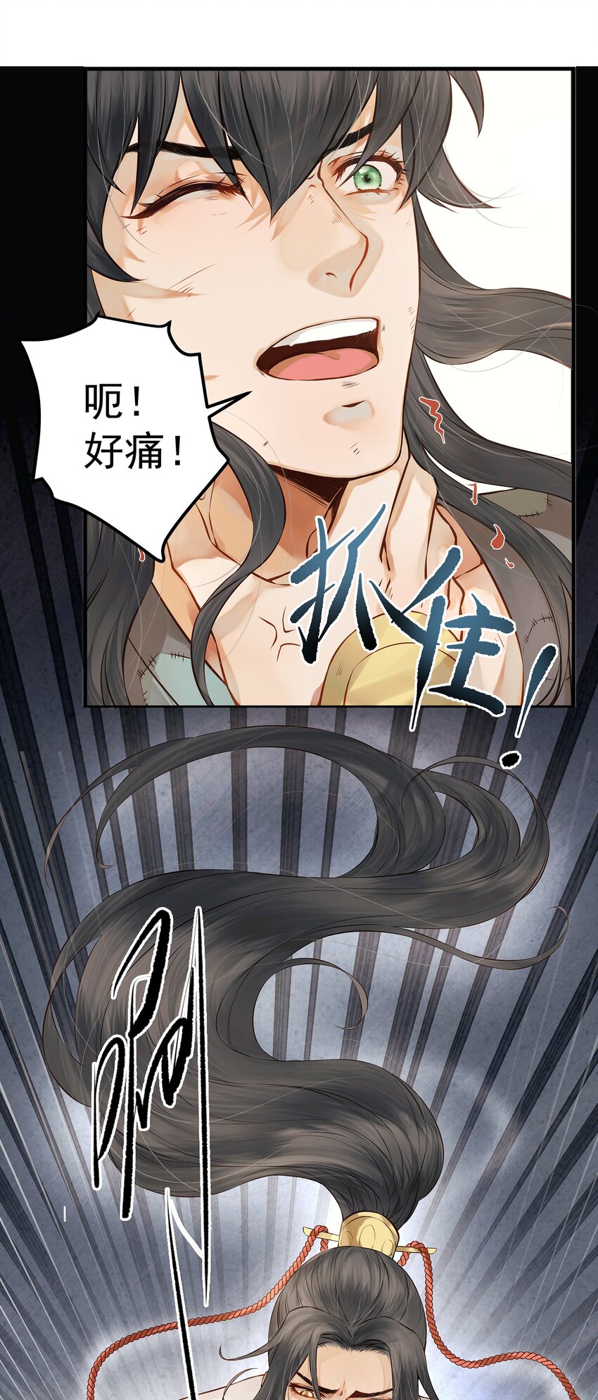 002 杀人偿命天地间19