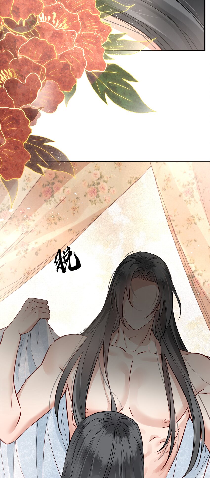 045 情不自禁莫责怪25
