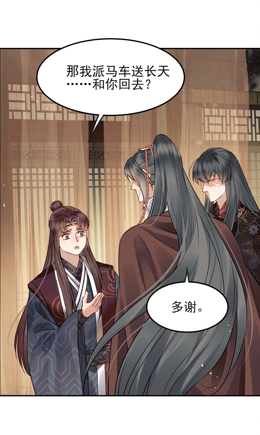 053往后该如何是好8