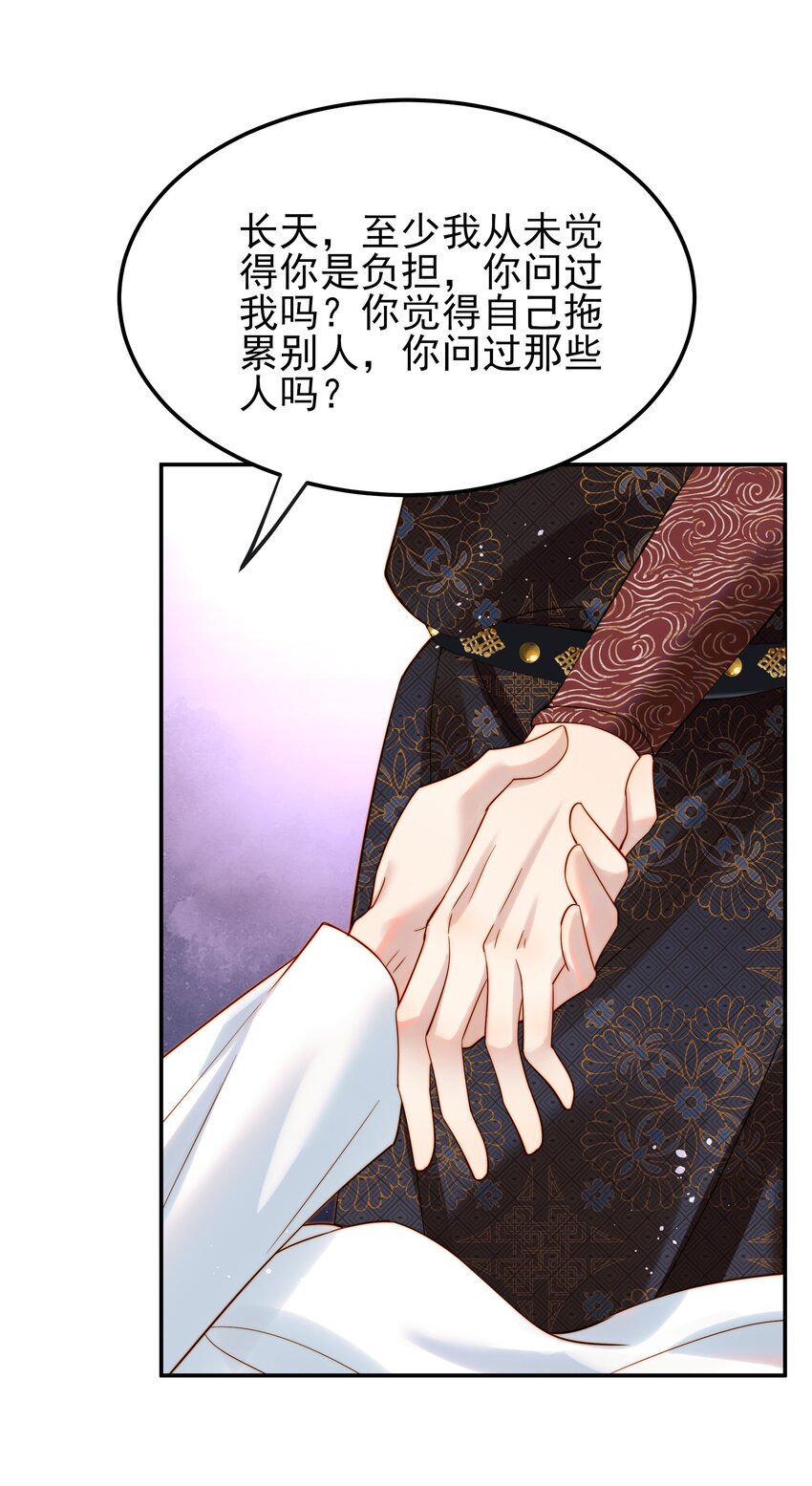 062 你的立场是什么43