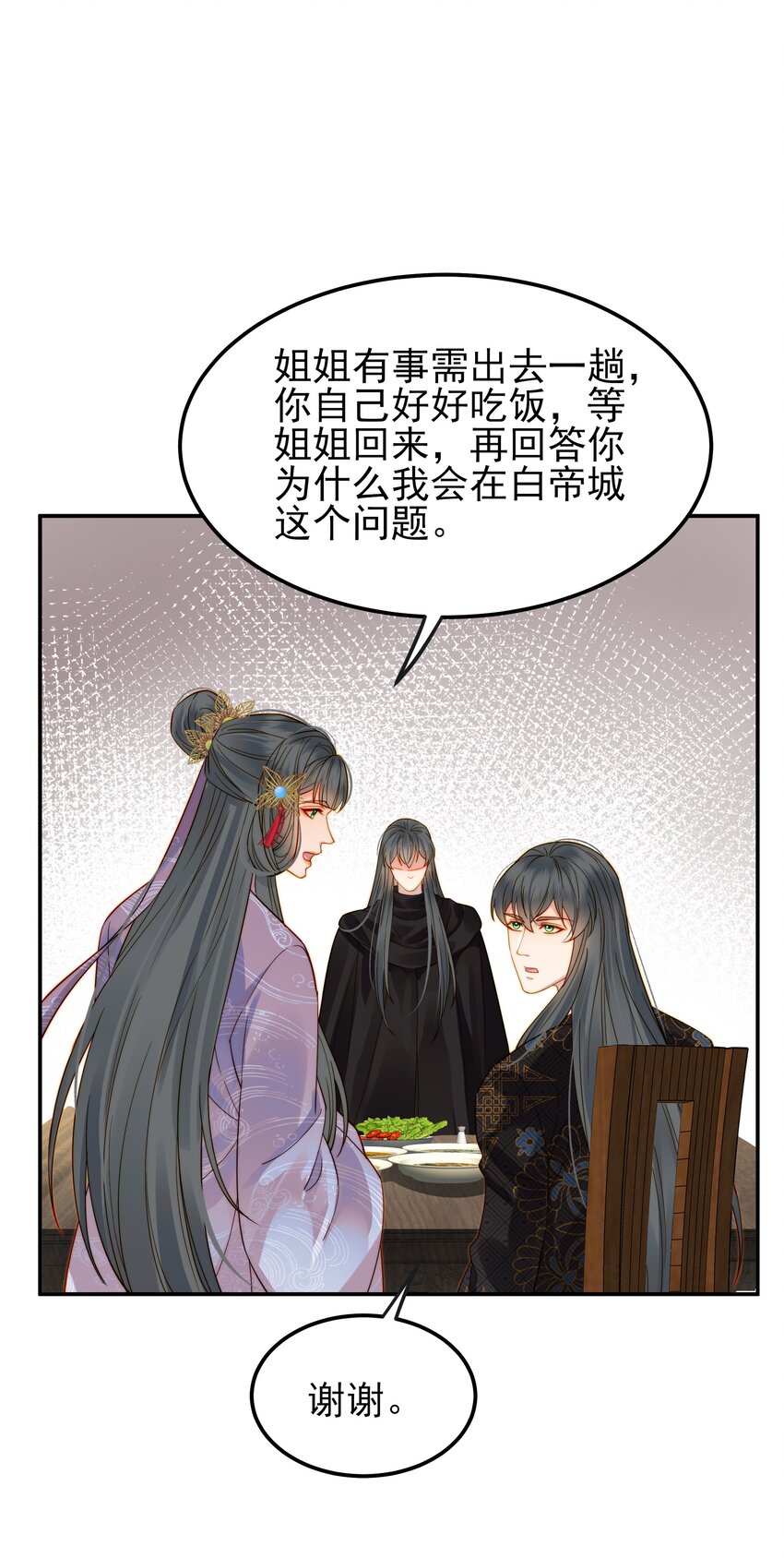 058只有你能认出我8